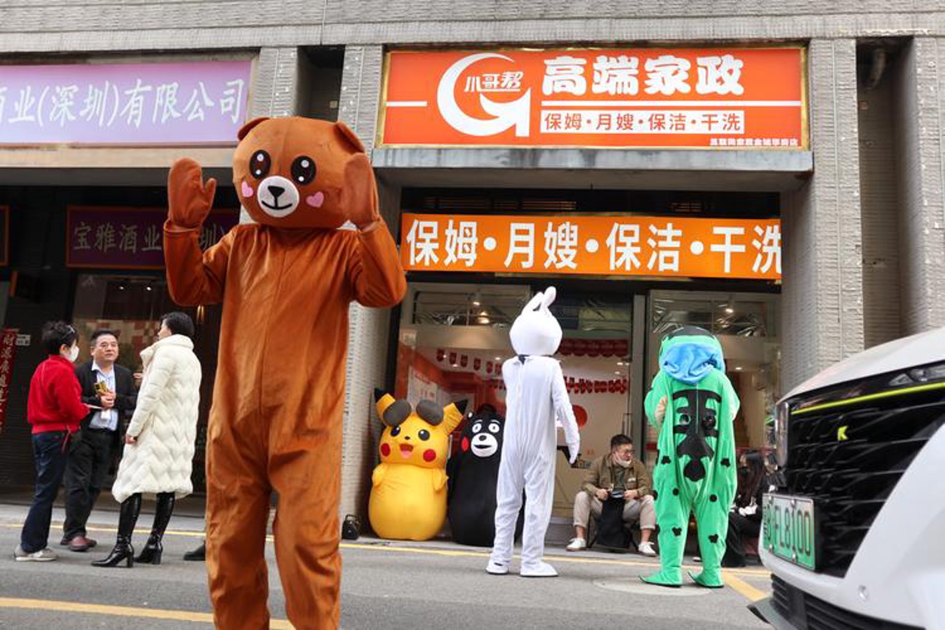 小哥帮家政